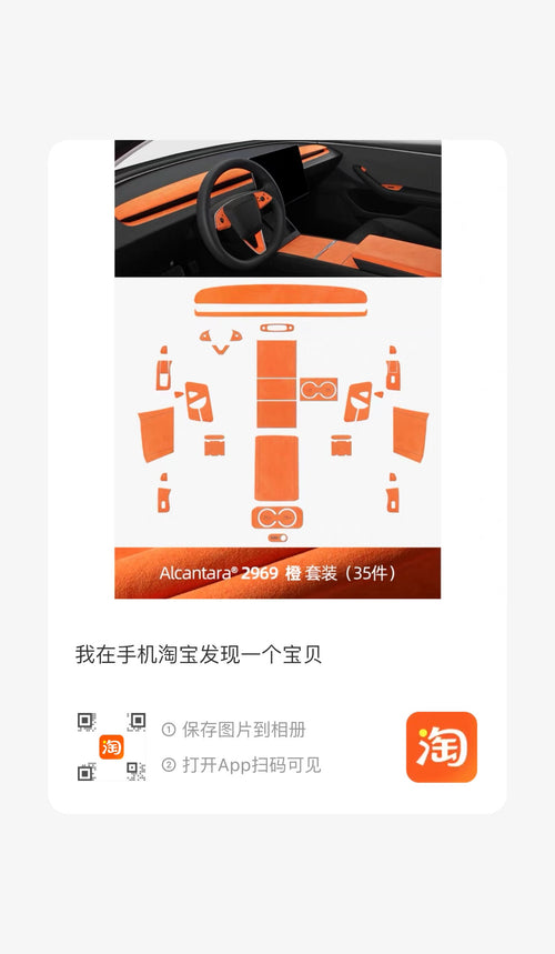 Apex Alcantara interior wrap kit in Track Orange, fitted to steering wheel and console
