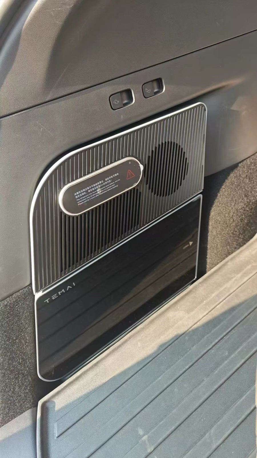 Panel closed under the trunk switches